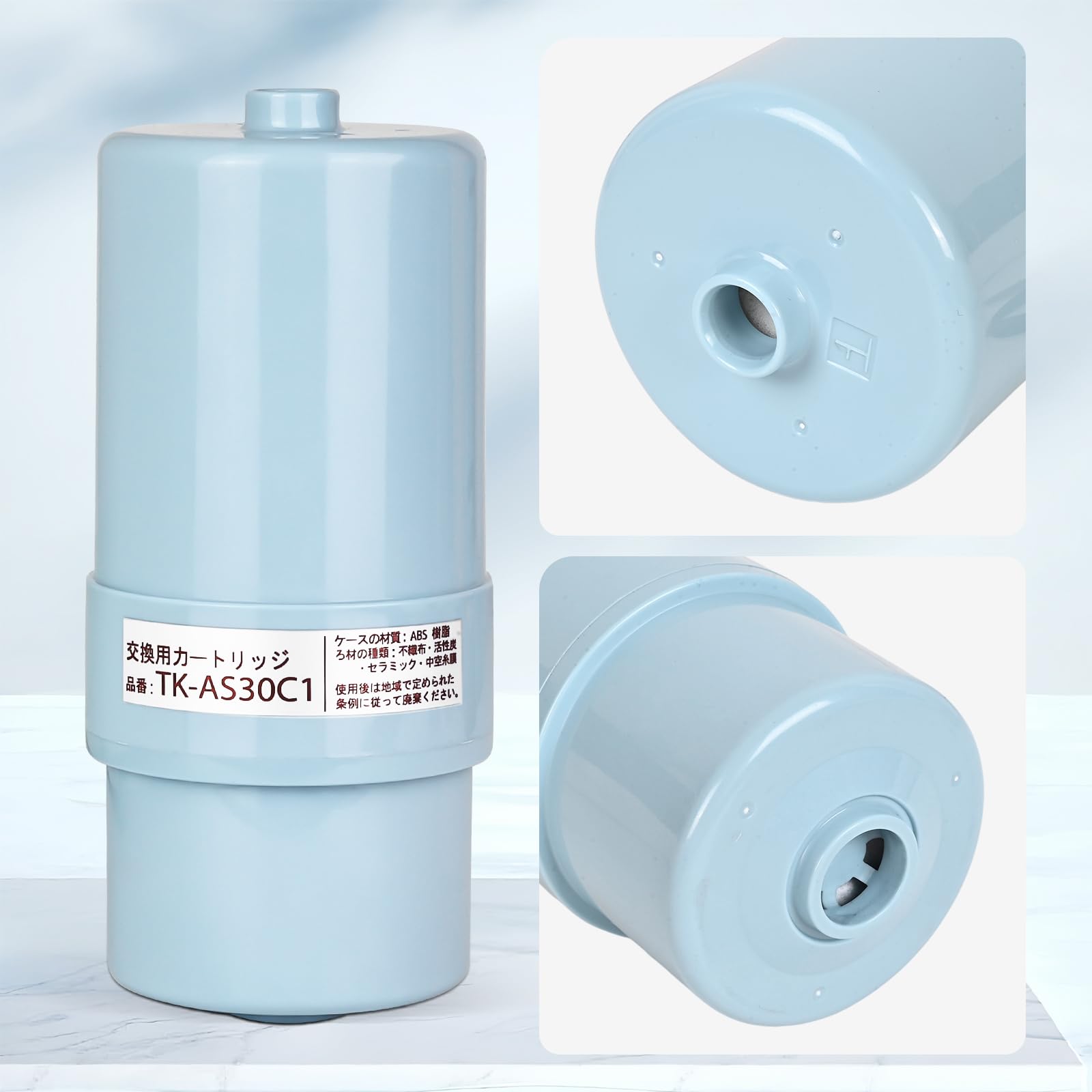 Amazon | TK-AS30C1【JIS認証・日本品質検査済】 パナソニック